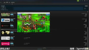 【3Games】先反思再看直播然后睡觉乖 2017-06-16 05点场