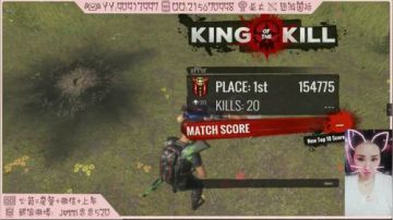 爱剪辑-20杀第一(6.14)