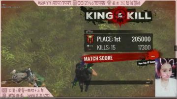 爱剪辑-15杀第一(6.14)