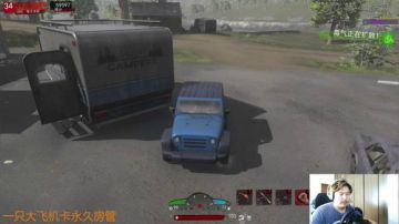 【大卫】七日杀日常翻车 2017-06-16 08点场