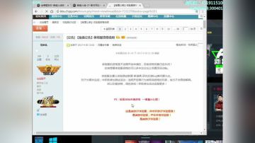 全能王拉哥;皮皮拉来了~ 2017-06-16 17点场