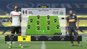 FIFA17 纽卡中国帮强势出击 2017-06-15 20点场