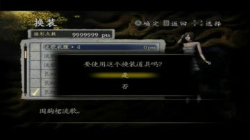 【夜猫】零：月蚀的假面 2017-06-16 22点场
