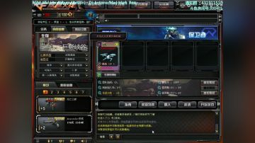 全能王拉哥;死亡之眼~ 2017-06-16 22点场