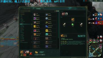 叶音符：4分钟提亚马特=游戏结束 2017-06-17 03点场