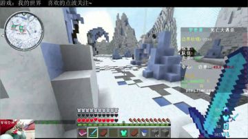 【麦】联机PVP吧~看谁厉害！ 2017-06-15 18点场