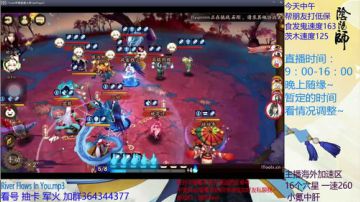 随风：心眼丑女刷御灵 2017-06-16 11点场