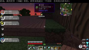 【麦】联机PVP吧~看谁厉害！ 2017-06-15 14点场