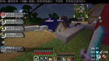 【麦】联机PVP吧~看谁厉害！ 2017-06-15 16点场