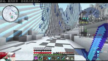 【麦】联机PVP吧~看谁厉害！ 2017-06-15 20点场
