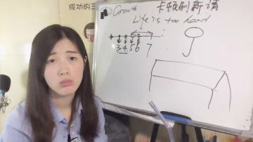 娜娜英语：又周末啦！讲讲娜娜的养成之路 2017-06-17 11点场