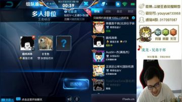 【阿雪讲堂】新赛季第一猴子，从零单排！ 2017-06-17 10点场