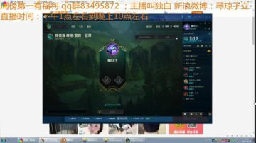 白金战神独白 2017-06-15 19点场