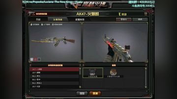 全能王拉哥;死亡之眼~ 2017-06-17 13点场