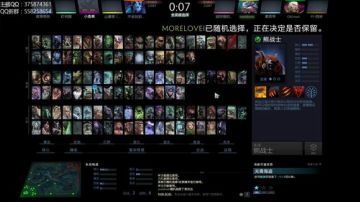 亚瑟 小鱼王の蓝本定位 2017-06-17 13点场