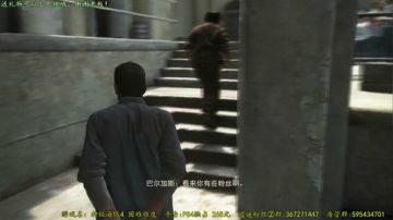 逍遥：神秘海域4困难难度，财宝妹子是我的 2017-06-17 13点场