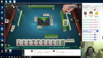 THP老铁：晚上休闲麻将了~ 2017-06-10 01点场