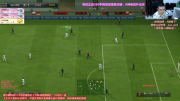 皇马套排位~周末随意踢踢球 2017-06-17 19点场