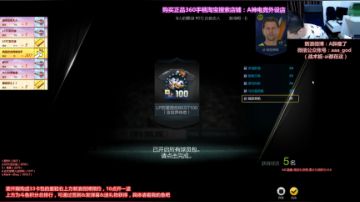 皇马套排位~周末随意踢踢球 2017-06-17 21点场