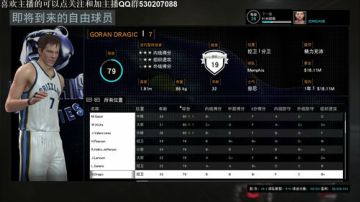 小乐：NBA2K马刺王朝第四赛季 2017-06-08 19点场