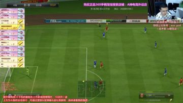 皇马套排位~周末随意踢踢球 2017-06-18 01点场