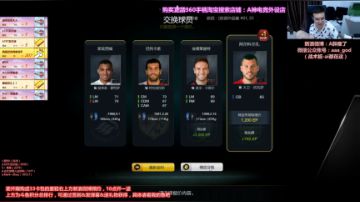 皇马套排位~周末随意踢踢球 2017-06-17 23点场