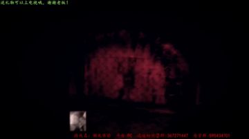 逍遥：濒死体验，背后有人，娱乐搞笑 2017-06-18 01点场