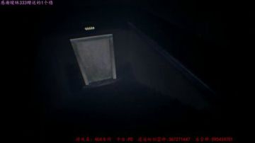 逍遥：濒死体验，背后有人，娱乐搞笑 2017-06-17 23点场