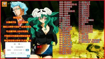 绝对一领域-----怀旧直播间 2017-06-17 12点场