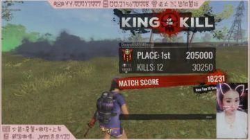 思思12杀第一（6.17）