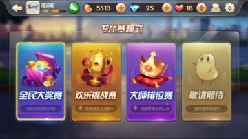 新人而已，开心就好 2017-06-18 16点场