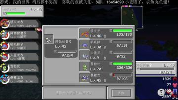【麦】神骑宝贝，污污污！ 2017-06-17 20点场