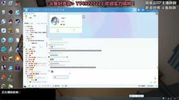 6.18号<胖胖好声音>
