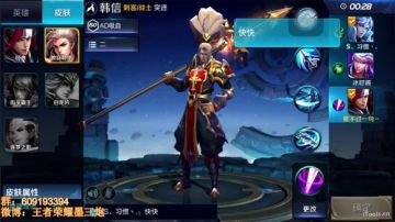 墨三炮： 亡者峡谷第一关羽 2017-06-18 19点场