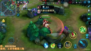 墨三炮： 亡者峡谷第一关羽 2017-06-18 15点场