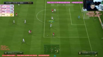 皇马套高峰期艰难怕坑~11点水果牙加油！ 2017-06-18 23点场