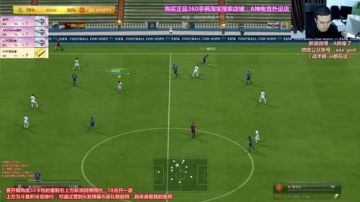 皇马套高峰期艰难怕坑~11点水果牙加油！ 2017-06-18 21点场