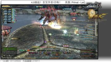 [最终幻想14]4.0 - Lv.63 Susano HM