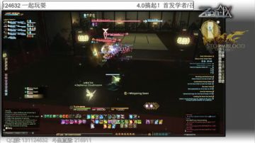 [最終幻想14]4.0 - Lv.63 Dungeon