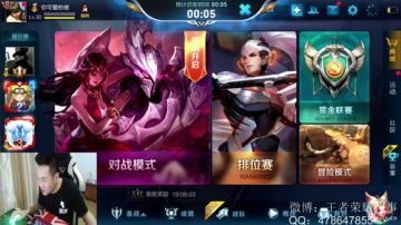 往事：最帅的男人，最骚的操作 2017-06-16 21点场