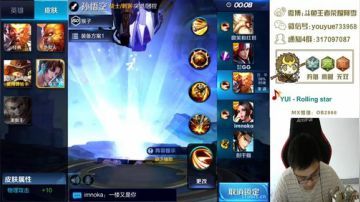 【阿雪讲堂】新赛季第一猴子，从零单排！ 2017-06-19 08点场