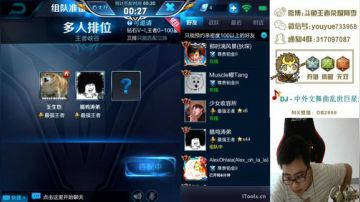 【阿雪讲堂】新赛季第一猴子，从零单排！ 2017-06-19 10点场