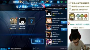 【阿雪讲堂】新赛季第一猴子，从零单排！ 2017-06-19 12点场