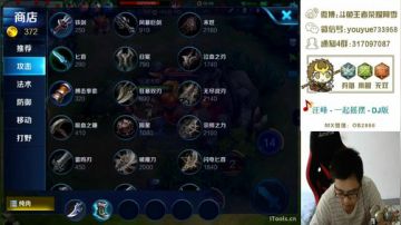 【阿雪讲堂】新赛季第一猴子，从零单排！ 2017-06-19 14点场