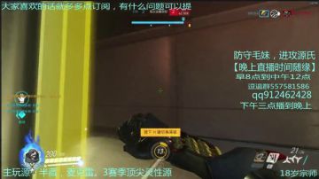 自由之翼的宗师源 2017-06-19 13点场