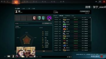 八狮虎的直播间！！！ 2017-06-19 15点场