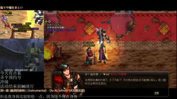 今天很瑞，DNF聊个天木 2017-06-19 15点场