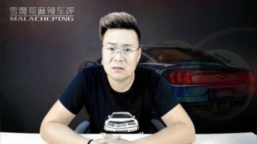 买车贷款陷阱（第三期）