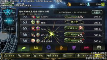 MP18388...有点难爬.. 2017-06-19 19点场