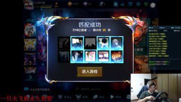 【大卫】七日杀200后抄家 2017-06-19 22点场